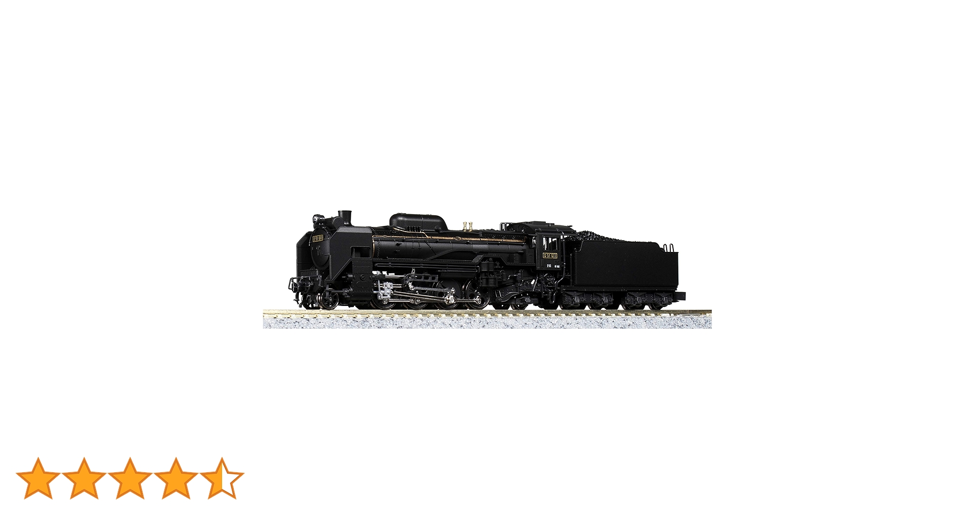 Amazon.co.jp: KATO Nゲージ D51 標準形 2016-9 鉄道模型 蒸気機関車 Amazon.co.jp: KATO Nゲージ D51 標準形 2016-9 鉄道模型 蒸気機関車